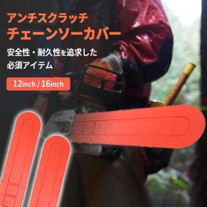 ハスクバーナ（Husqvarna） チェーンソー用 収納ボックス 5313008-72