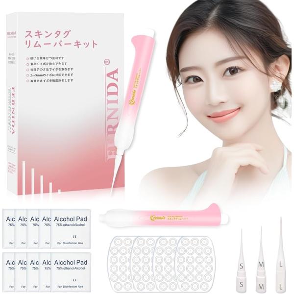 イ-ボ取り スキンタグリムーバーキット 取り外しツール 突起物 顔 首 手 足 脇 胴体 男女兼用 ...