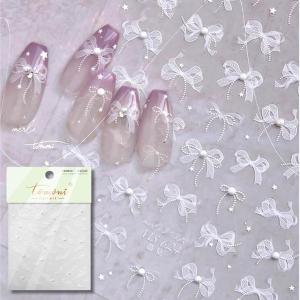 ネイルシール リボン レース Aの買取情報