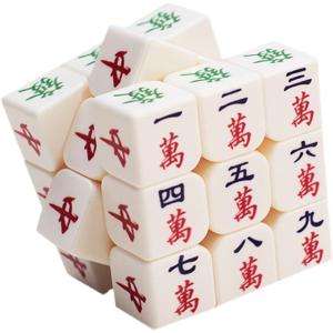 麻雀 パズル キューブ 脳トレの買取情報