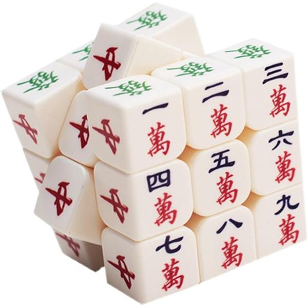 麻雀 パズル キューブ おもしろグッズ 麻雀牌 麻雀ゲーム 立体キューブ 脳トレ 頭の体操