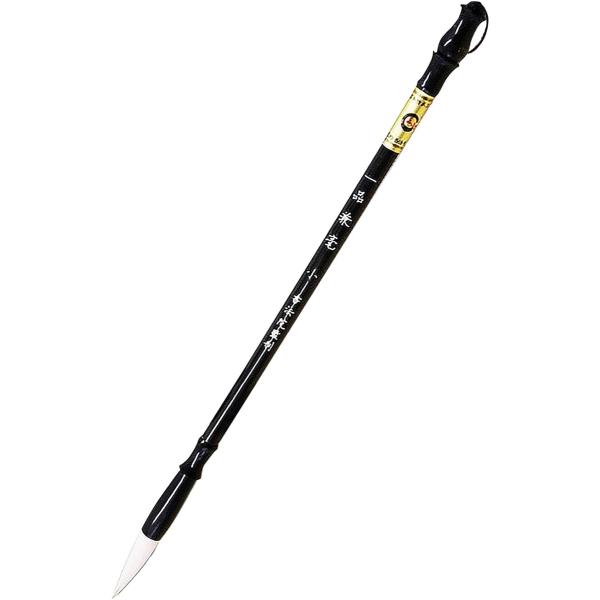 書道 毛筆 習字 道具 手紙 絵画 セット 小学生 中学生 大人 初心者 プロ 5 号 1 本(ブラ...