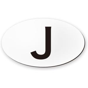 MKE マット仕上げ.. 国記号を表示するマグネット式のカーステッカー J/日本(日本/J)