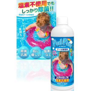 加湿器 除菌 アロマ 消臭 抗菌 防カビ 青森ヒバの水 ヒノキチオール
