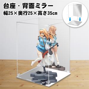 フィギュアケース アクリル MDM