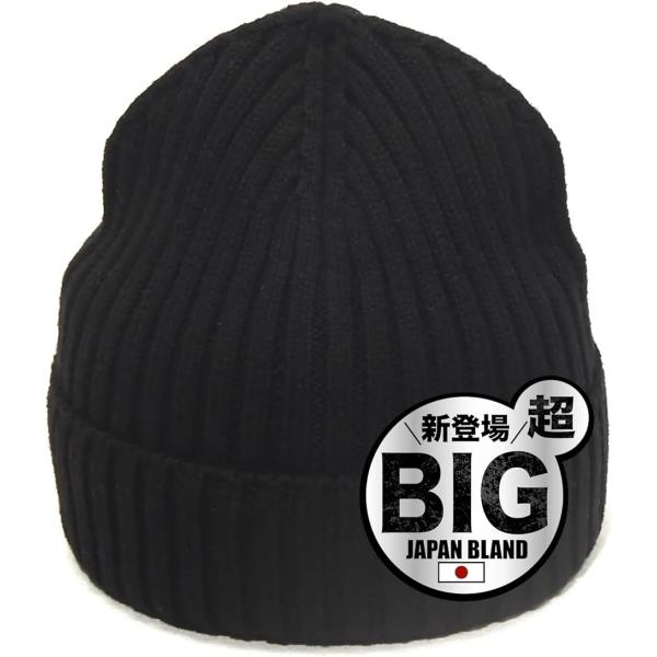 ニット帽 メンズ 大きいサイズ 超特大 70cm 帽子 綿 静電気低減 コットン100％ 日本販売店...