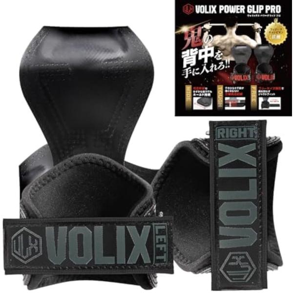 パワーグリップ プロ 手首が痛くならない引張強度762kg 筋トレ 懸垂 フリーサイズ(ブラック（フ...
