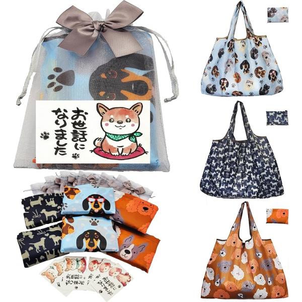 退職 お礼 ギフト エコバッグ 6個セット イヌ柄 大容量 プチギフト 粗品 挨拶 引っ越し 退院 ...
