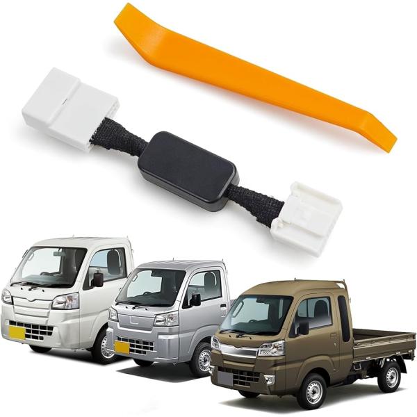 【互換品】アイドリングストップキャンセラー ダイハツ ハイゼットトラック/ピクシストラック/サンバー...