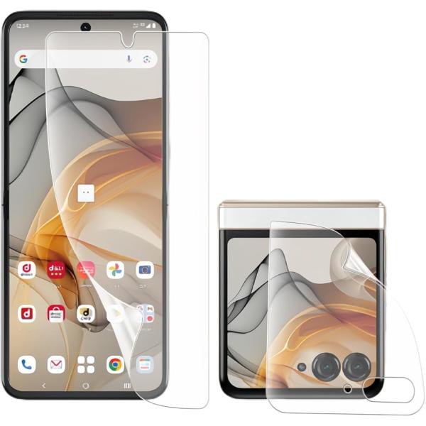アンチグレア 1枚セットmotorola Razr 50S用 フィルム 専用 非ガラス 保護フィルム...