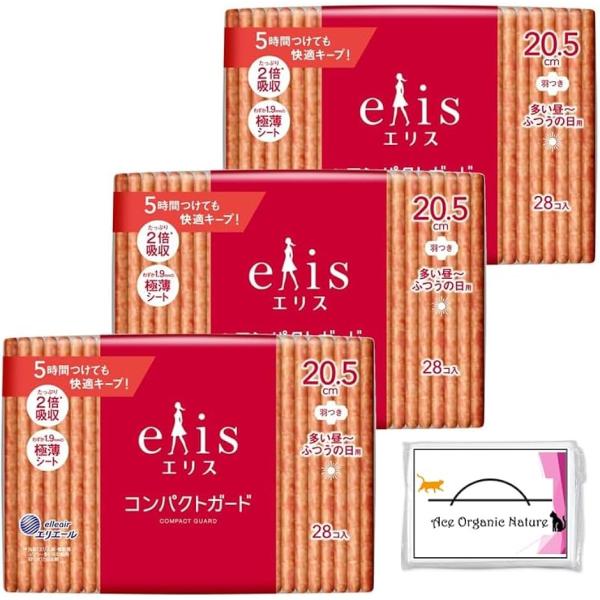 まとめ買い コンパクトガード 多い昼〜ふつうの日用 205 羽つき 20.5cm 28枚x3個セット...