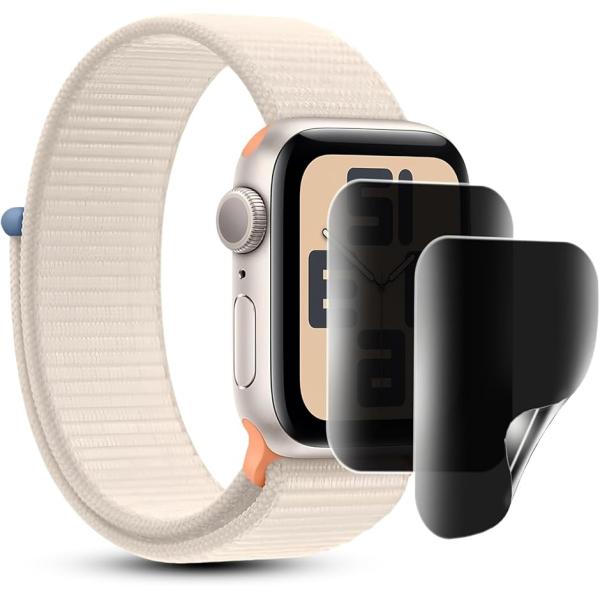 2枚セット対応 Apple Watch Series 7/8/9 用 覗き見防止フィルム柔らかいTP...