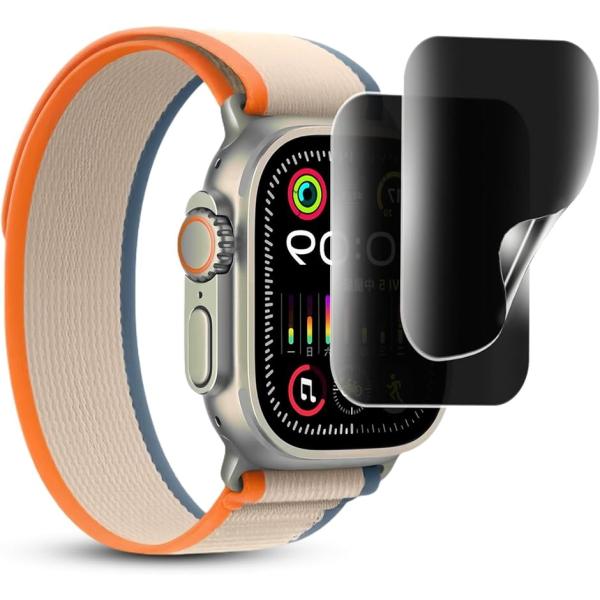 覗き見防止 2枚セットFor Apple Watch Ultra / 49mm フィルム キズ防止 ...