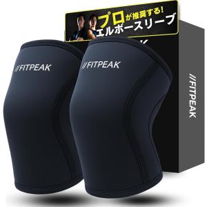 GASP パワーエルボースリーブ ブラック オレンジ ジム トレーニング 筋