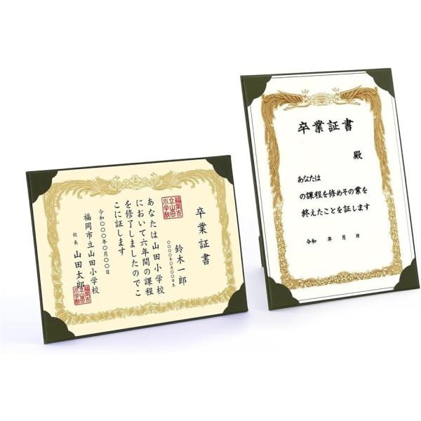 賞状ファイル 証書入れ 賞状入れ 証書ファイル A4判用 Certificate/Document ...