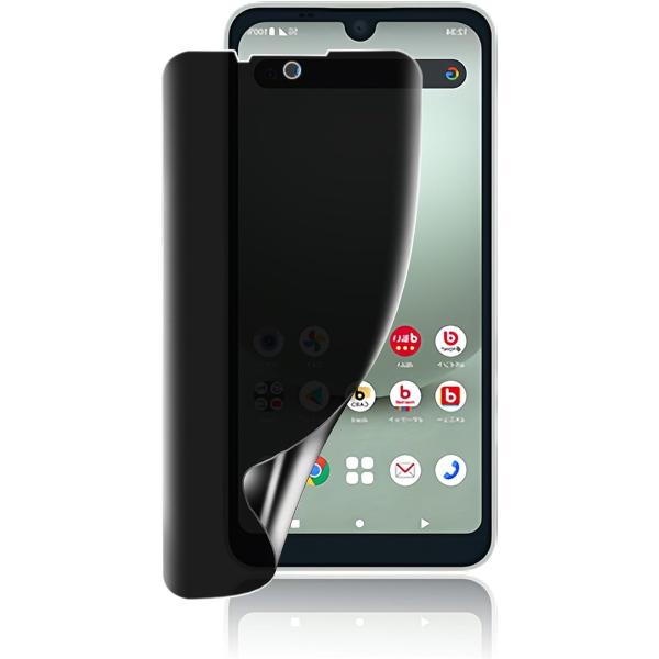 AQUOS Wish / Wish2 Wish3 覗き見防止フィルムガイド枠付きTPU素材 1枚入り...