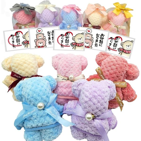 退職 プチギフト ハンカチ タオルハンカチ 退職祝い 異動 引っ越し 挨拶(パステルカラー お世話に...