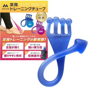野球 トレーニングチューブ トレーニング用具 Jバンド エクササイズ