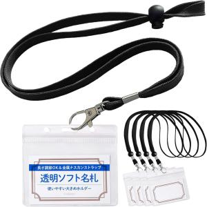名札 ケース 長さ調整 ストラップ 穴が開かない 首下げ IDカード ホルダー 大きめ 名刺 透明 名札入れ MDM (ブラック, 50セット)