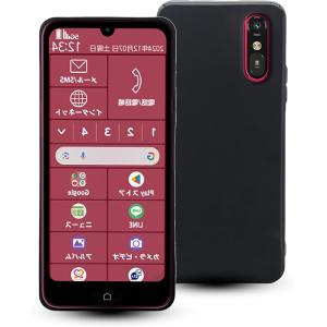 For Sony Xperia XZ1 SO-01K SOV36 ケース マットブラック携帯便利 超