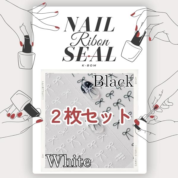 ネイルシール リボン 2枚セット 張るだけ ネイルパーツ ネイルチップ ネイルアート ジェルネイルシ...