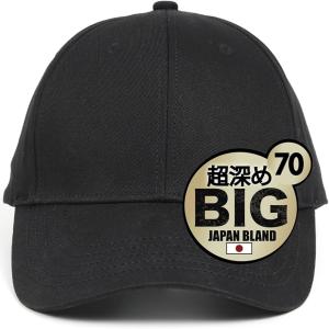帽子 キャップ メンズ 大きいサイズ 特大 超深め(ブラック,  3XL)