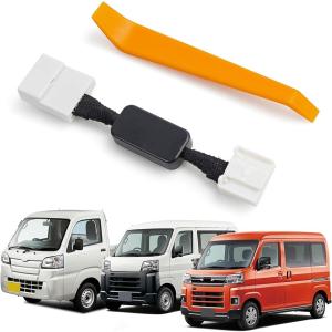 【互換品】アイドリングストップキャンセラー ダイハツ 新型アトレー 対応 令和4.1〜 S700V / S710V アイドリングストップ自動