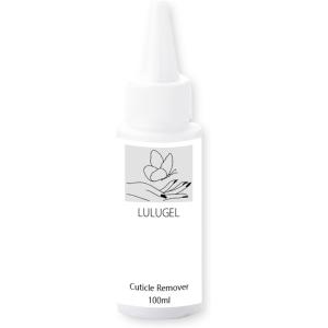 キューティクルリムーバー 100mlの買取情報