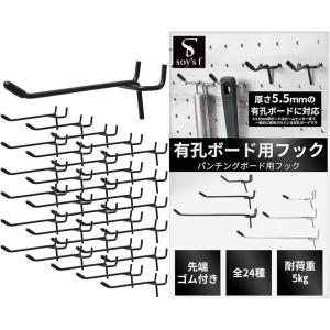 ACME Furniture 有孔ボード パンチングボード ペグボード フック付 Amazon.co.jp: 有孔ボード 金属 デスクボード フック付き パンチング