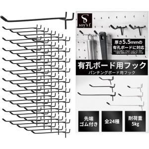 ACME Furniture 有孔ボード パンチングボード ペグボード フック付 有孔ボード フック パンチングボード ペグボード ボード厚5.5mm 用 穴