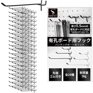 ACME Furniture 有孔ボード パンチングボード ペグボード フック付 有孔ボード フック パンチングボード ペグボード ボード厚5.5mm 用 穴