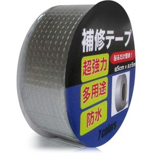 ダクトテープ ブチルテープ (10cm×5m シルバー) 10個セット 楽天市場】[10cm×10M] VeroMan 防水テープ 補修テープ ブチル