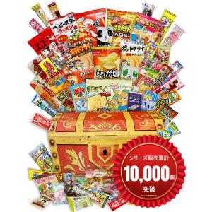 お菓子まとめ売りセットです！ フルカワオリジナルお菓子セット】フルカワ問屋セット | オカシ