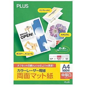 イラスト ポスター プリンター用紙 コピー用紙 の商品一覧 Pcサプライ アクセサリー スマホ タブレット パソコン 通販 Yahoo ショッピング