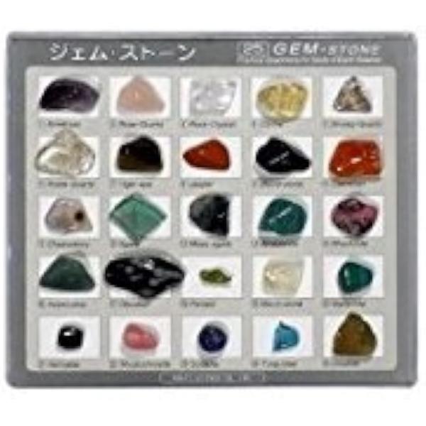 ジェムストーン宝石鉱物標本25種コレクション Gemstones25