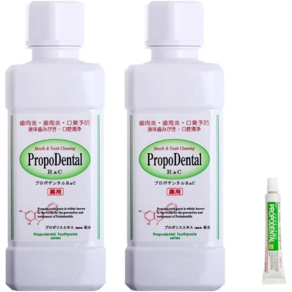 プロポリス マウスウォッシュ 300ml 2本 医薬部外品EXミニサイズ1本付き リンスR＆C 口臭...
