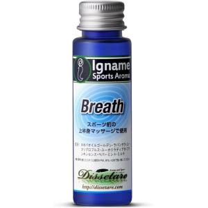 マッサージオイル デコルテ用 Breath ミントの香り ホホバオイル100% アロマ