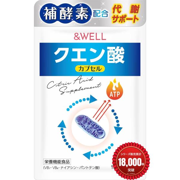 クエン酸 食用 管理栄養士監修クエン酸カプセル 国産 60日分 180粒