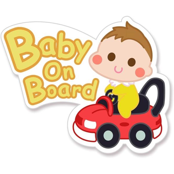 赤ちゃん乗っています Baby On Board ステッカー サイン(マグネット)