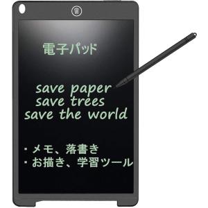 電子パッド改良品電子メモ デジタルメモ 文房具LCD画板