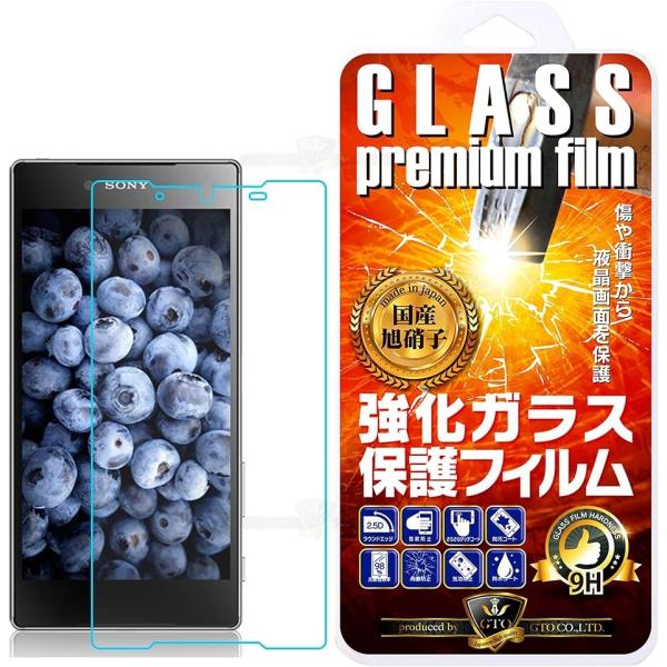 Sony Xperia Performance docomo SO-04H / au SOV33 s...