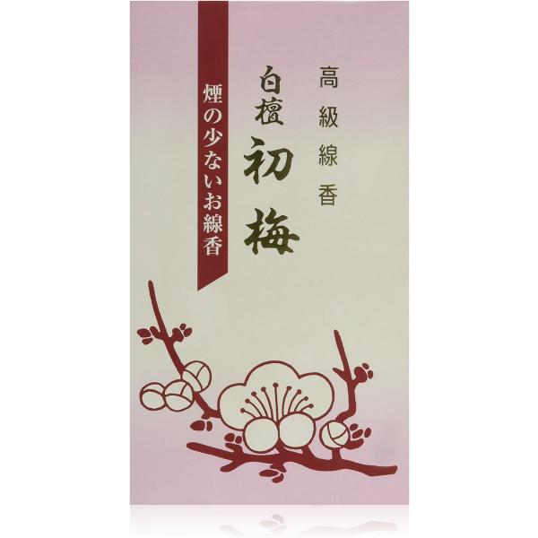 煙少香 白檀初梅 バラ詰/日本製 国産 淡路島 ばいくんどう 線香 お線香 御香 お香
