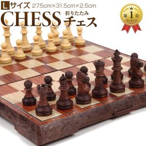 チェス マグネット 木目調 アンティーク ボードを折りたたむと収納可能