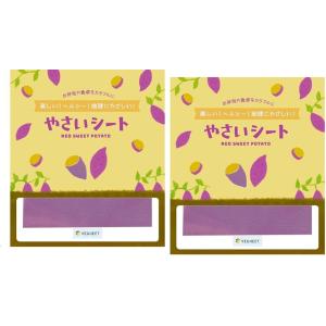 VEGHEET ベジート ミニやさいシート ５枚入り グルテンフリー(無着色,  2パック)