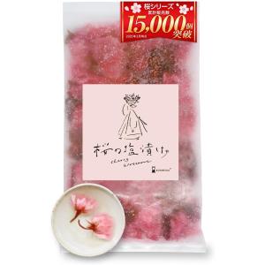 桜の塩漬け 100％ 国産 色が濃く香りが強い八重桜使用 桜茶 桜餅 約30名分 悩まない塩抜き説明書付き 桜の名所 小田原産 60g