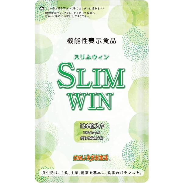 スリムウィン 31日分 124粒 日本製 機能性表示食品 お腹の脂肪 おなかの脂肪 内臓脂肪 体重 ...