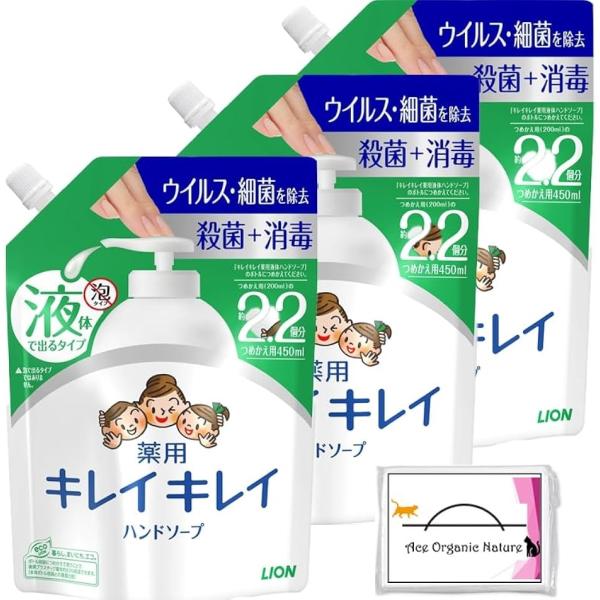 まとめ買い 薬用液体ハンドソープ 詰め替え 450mLx3個 2.2倍 大容量 MDM