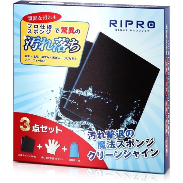 トイレ 黒ずみ スポンジ クリーンシャイン10枚 洗面台 水垢落とし 掃除 衛生陶器表面洗浄