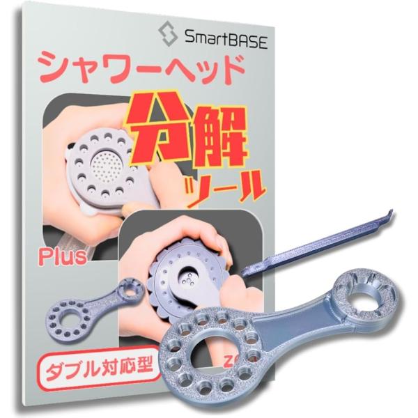 シャワーヘッド分解ツール 握りやすい 整備 清掃 メンテナンス オープナー カビ 水垢 汚れ 目詰ま...