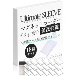 カードローダー 18枚セット ローダー用OPP袋...の商品画像